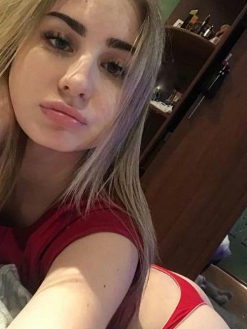 Карина